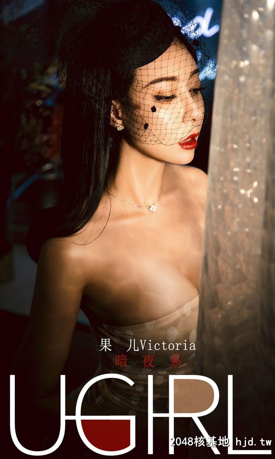 果儿Victoria若隐若现的美人[35P]第1页 作者:Publisher 帖子ID:159953 TAG:唯美图片,唯美清純,2048核基地