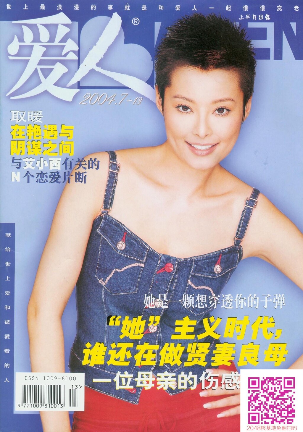 唯美艳丽11[10P]第0页 作者:Publisher 帖子ID:158974 TAG:唯美图片,唯美清純,2048核基地