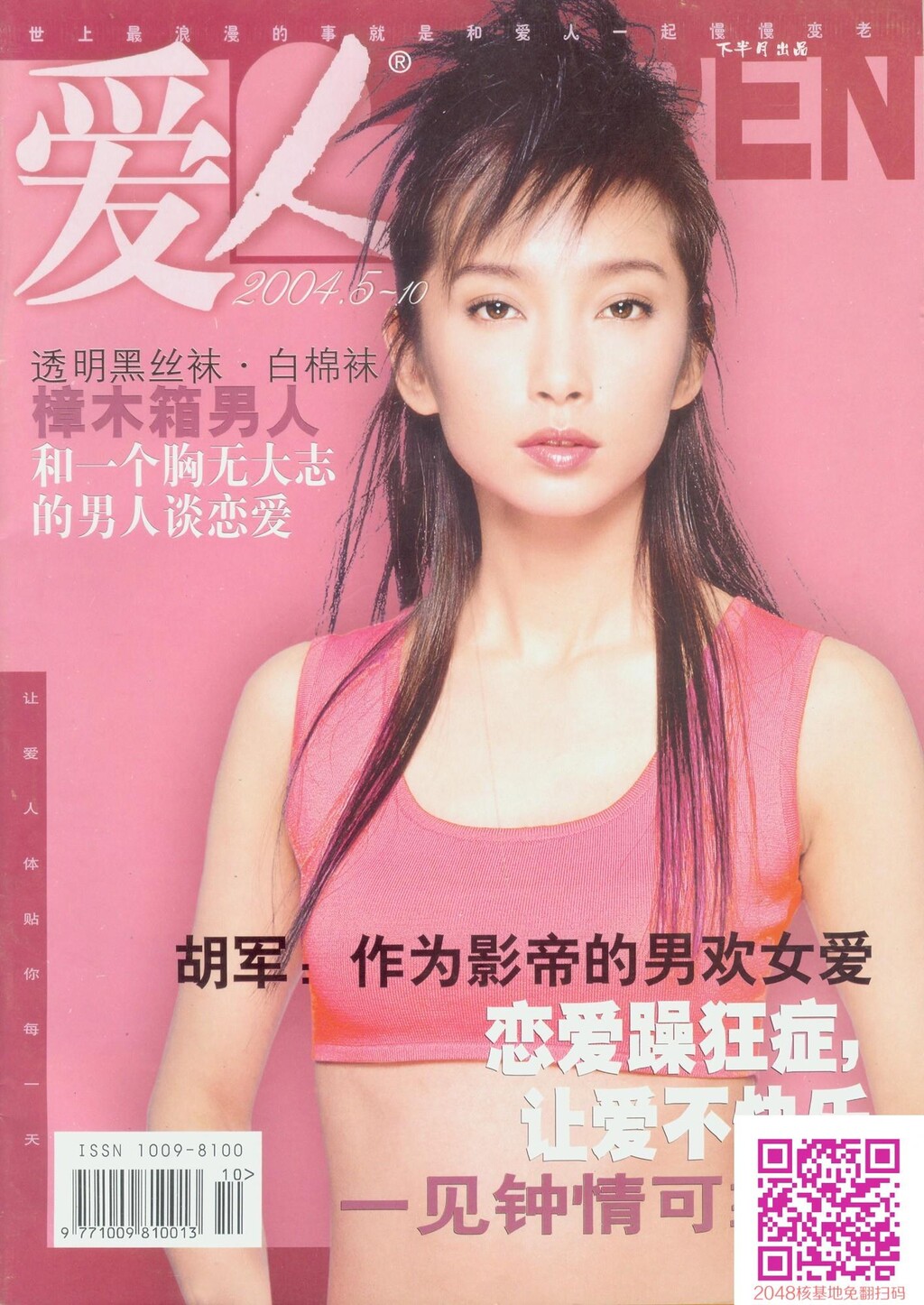 唯美艳丽11[10P]第1页 作者:Publisher 帖子ID:158974 TAG:唯美图片,唯美清純,2048核基地