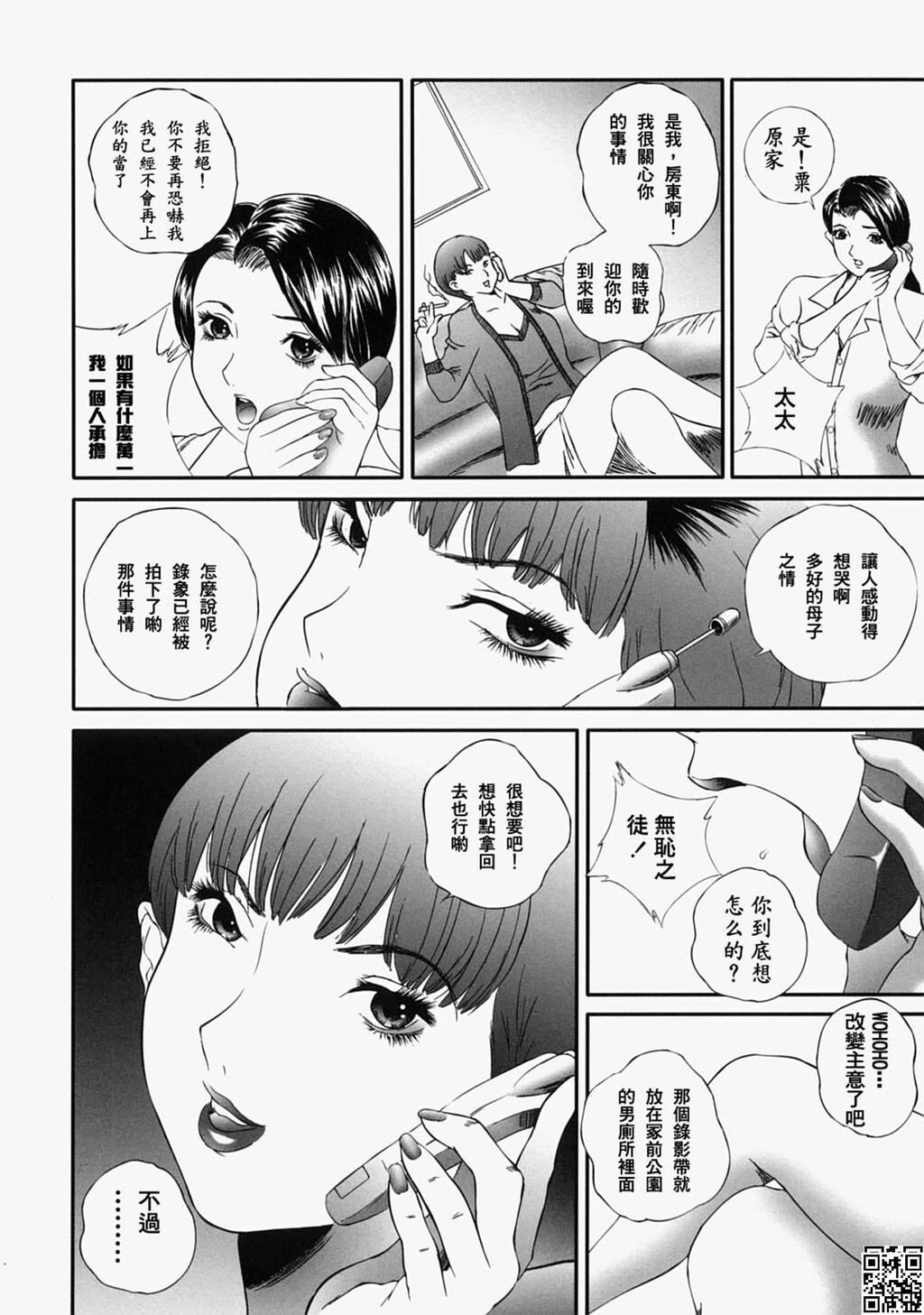 人妻くずし[50P]第1页 作者:Publisher 帖子ID:160590 TAG:动漫图片,大象图片