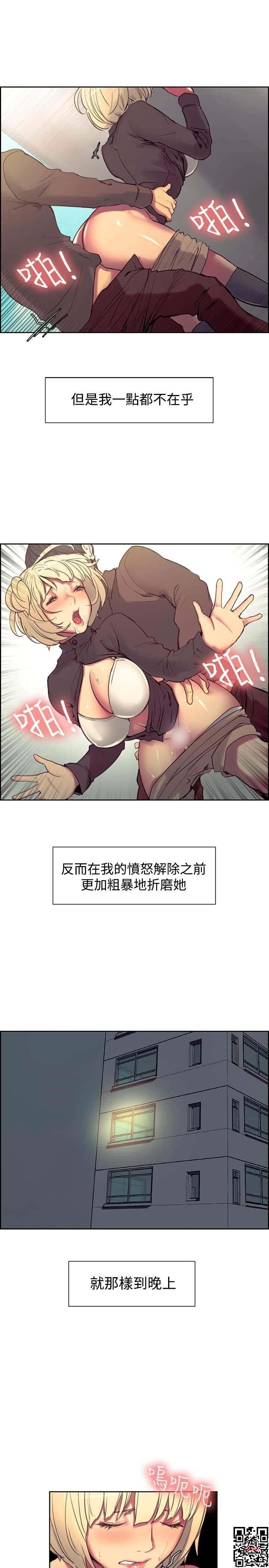 [调教家政妇]19~23话-2[38P]第0页 作者:Publisher 帖子ID:159293 TAG:动漫图片,大象图片