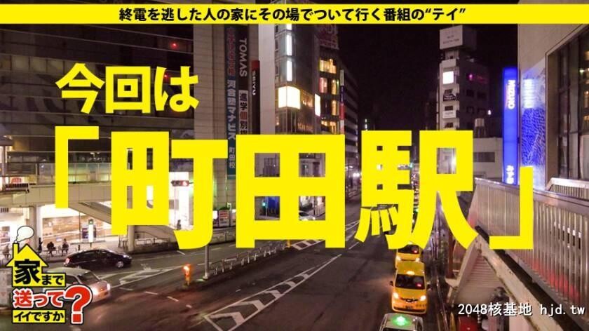 留学者支援会社勤务MAOさん26歳家まで送ってイイですか？case.152[36P]第1页 作者:Publisher 帖子ID:117129 TAG:日本图片,亞洲激情,2048核基地