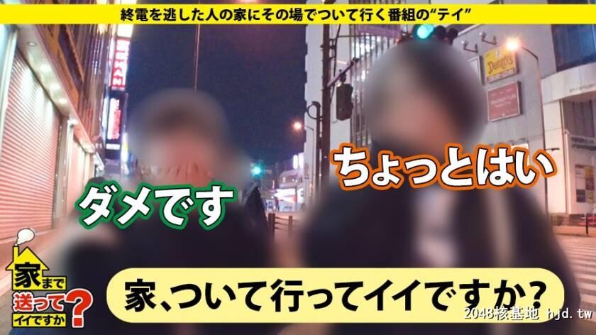 留学者支援会社勤务MAOさん26歳家まで送ってイイですか？case.152[36P]第1页 作者:Publisher 帖子ID:117129 TAG:日本图片,亞洲激情,2048核基地