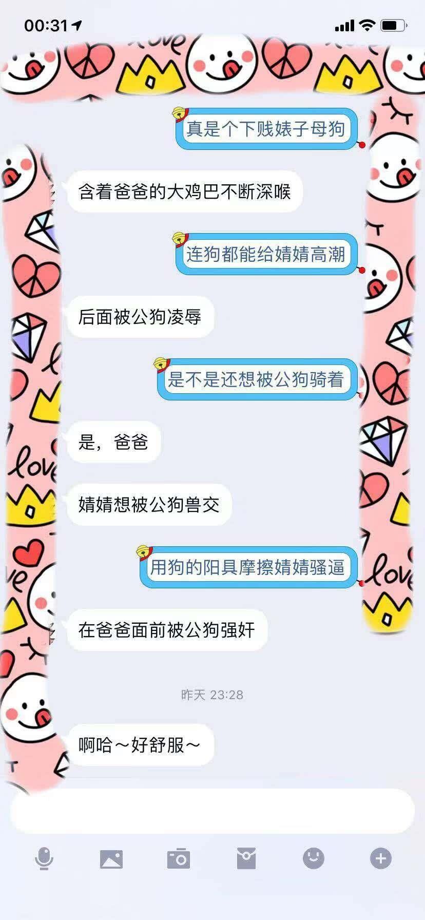 00后刚成年的下贱婊子母畜求羞辱，无下限欢迎交流。[18P]第0页 作者:Publisher 帖子ID:145733 TAG:偷拍图片,大象图片