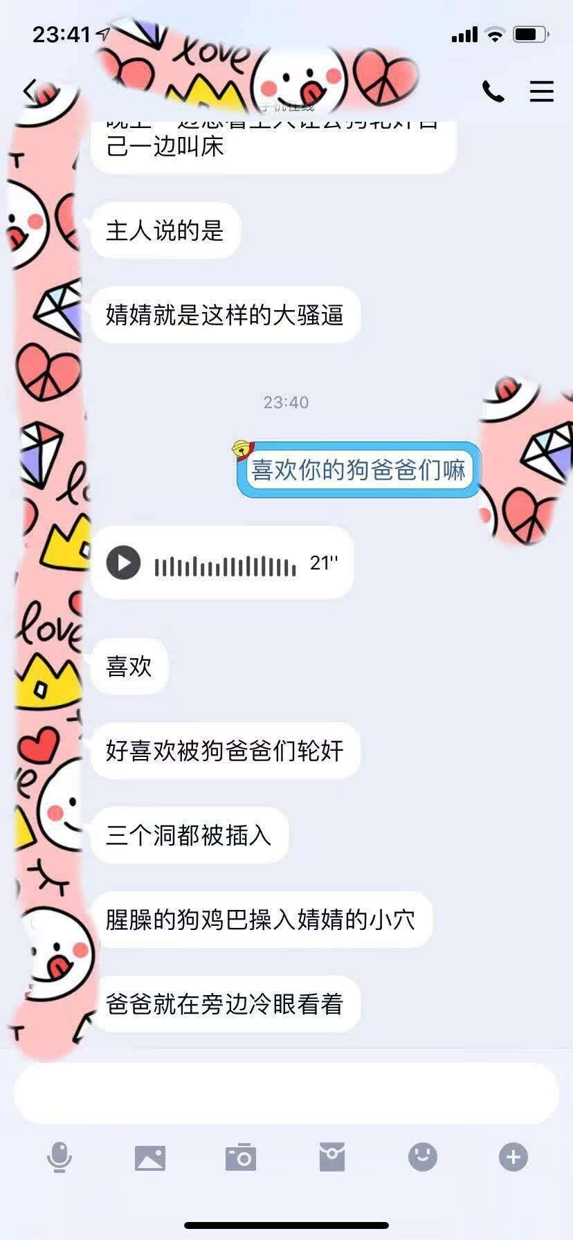 00后刚成年的下贱婊子母畜求羞辱，无下限欢迎交流。[18P]第0页 作者:Publisher 帖子ID:145733 TAG:偷拍图片,大象图片