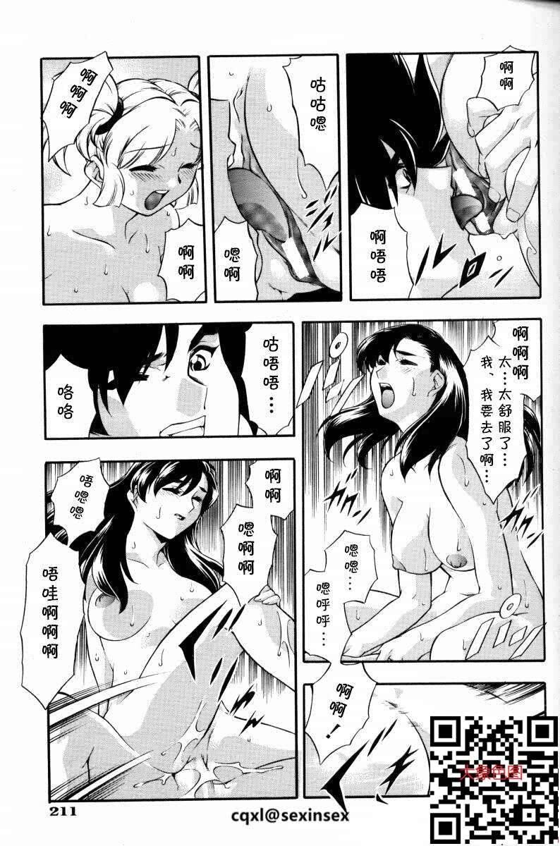 [水无月皐月]勇者治疗奋战记[24P]第1页 作者:Publisher 帖子ID:159132 TAG:动漫图片,大象图片