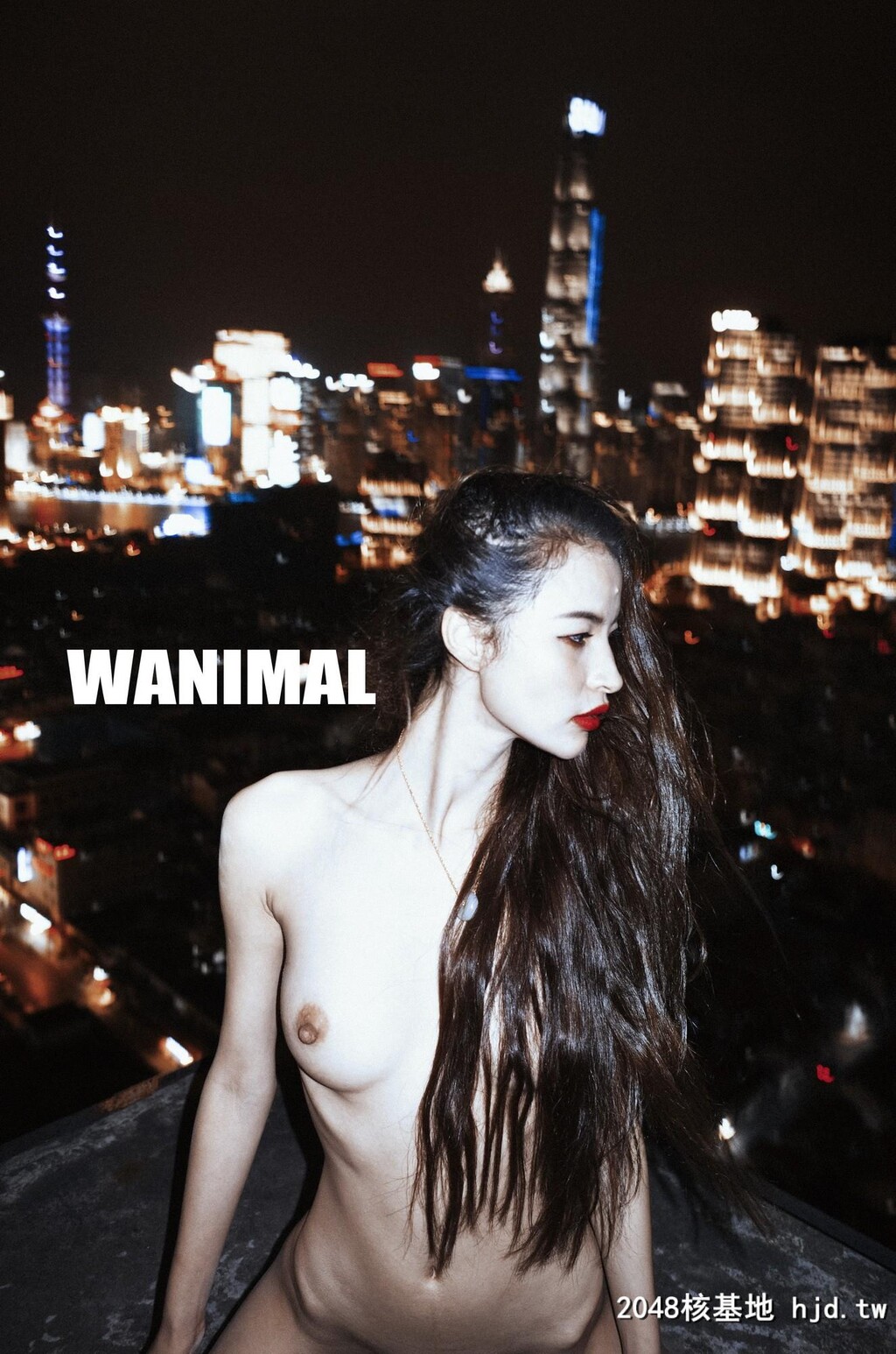 [WANIMAL王动]官方出品第17期VIP套图[154P]第1页 作者:Publisher 帖子ID:92200 TAG:唯美图片,唯美清純,2048核基地