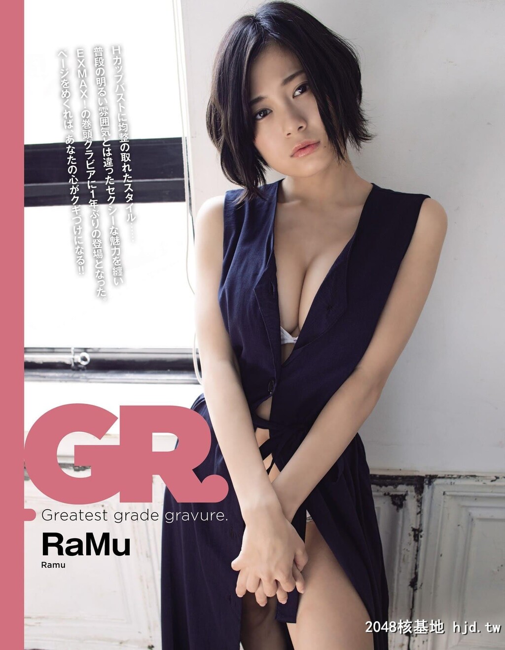 RaMu猫眼小只马勾魂看了冻未条[17P]第1页 作者:Publisher 帖子ID:76465 TAG:唯美图片,唯美清純,2048核基地