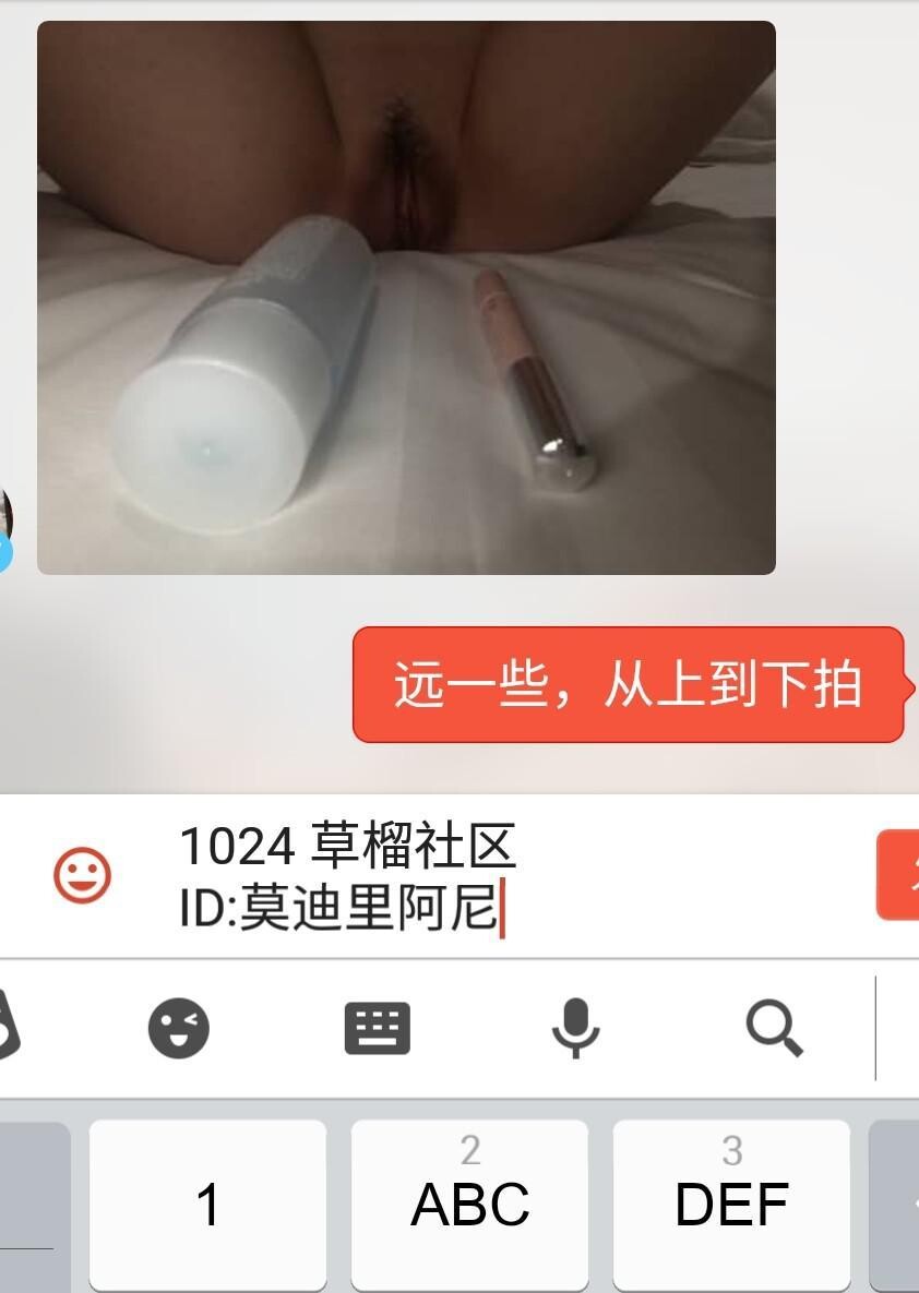 网调粉穴小母狗，有ID为证[11P]第1页 作者:Publisher 帖子ID:130789 TAG:偷拍图片,大象图片