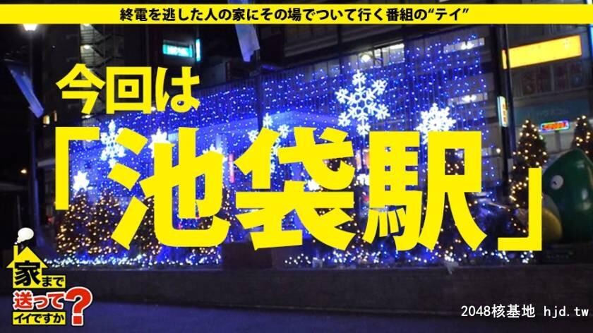 铭板制作所勤务さくらさん22歳家まで送ってイイですか？case.151[35P]第1页 作者:Publisher 帖子ID:95626 TAG:日本图片,亞洲激情,2048核基地