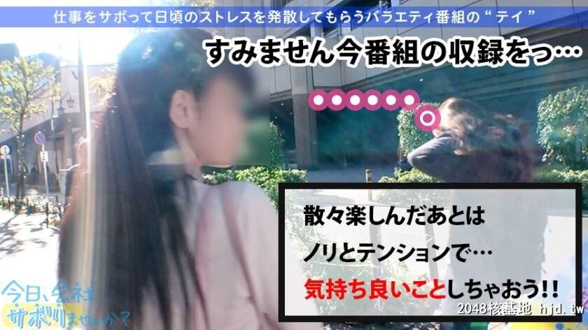 楽器メーカー営业1年目あいみちゃん22歳今日、会社サボりませんか？05[34P]第0页 作者:Publisher 帖子ID:84358 TAG:日本图片,亞洲激情,2048核基地