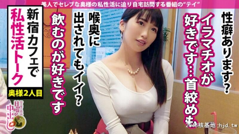 日曜から中出し[人妻自宅中出し访问～245分セレブな奥様4名]05欲求不満なセレブ美...[45P]第1页 作者:Publisher 帖子ID:86927 TAG:日本图片,亞洲激情,2048核基地