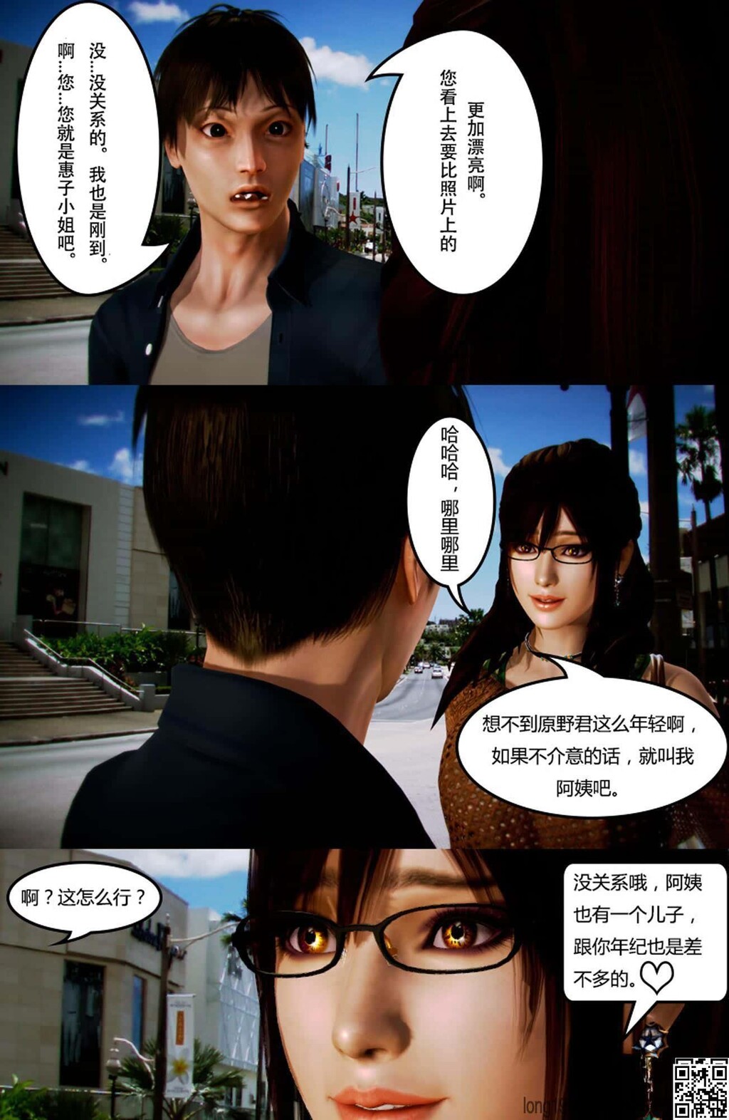 [3D漫画]1-3话+番外  [50P]第0页 作者:Publisher 帖子ID:158479 TAG:动漫图片,大象图片