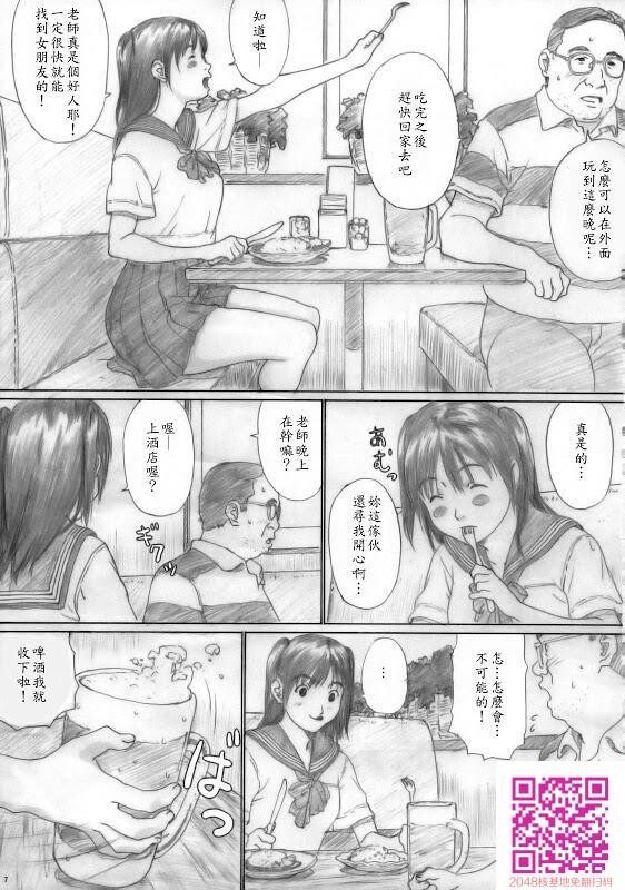 [YAKIYAMALINE]水蜜少女?[26P]第0页 作者:Publisher 帖子ID:157678 TAG:动漫图片,卡通漫畫,2048核基地