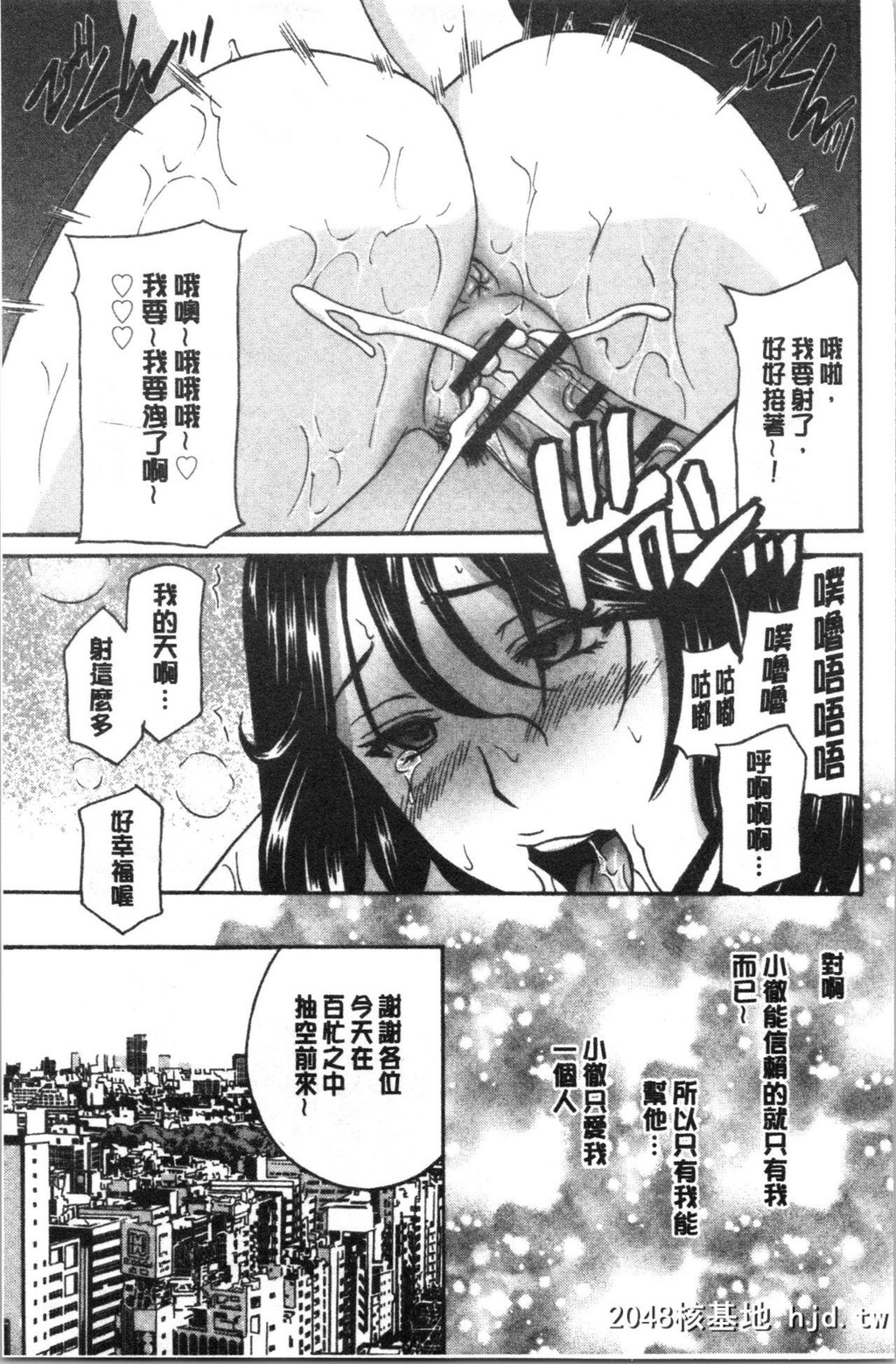 [ドリルムラタ]人妻肉人形さつき[209P]第0页 作者:Publisher 帖子ID:153905 TAG:动漫图片,卡通漫畫,2048核基地