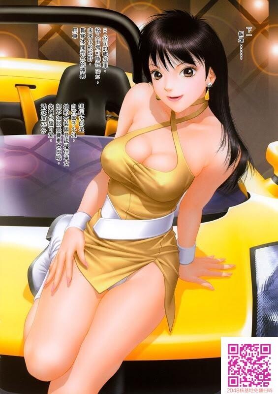 唯登诗树2[40P]第0页 作者:Publisher 帖子ID:156553 TAG:动漫图片,卡通漫畫,2048核基地