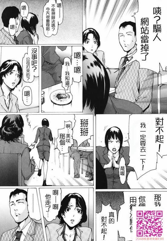 背德妻[32P]第1页 作者:Publisher 帖子ID:156079 TAG:动漫图片,卡通漫畫,2048核基地