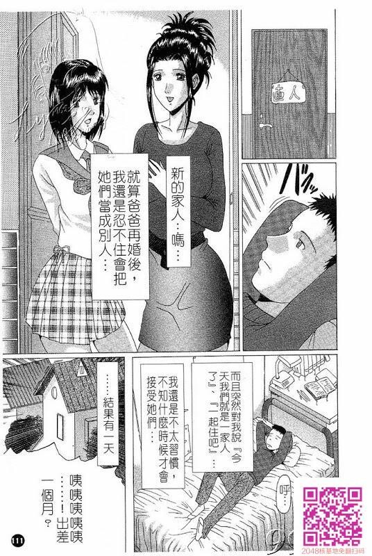 丽子与优子之家族爱[35P]第0页 作者:Publisher 帖子ID:155917 TAG:动漫图片,卡通漫畫,2048核基地