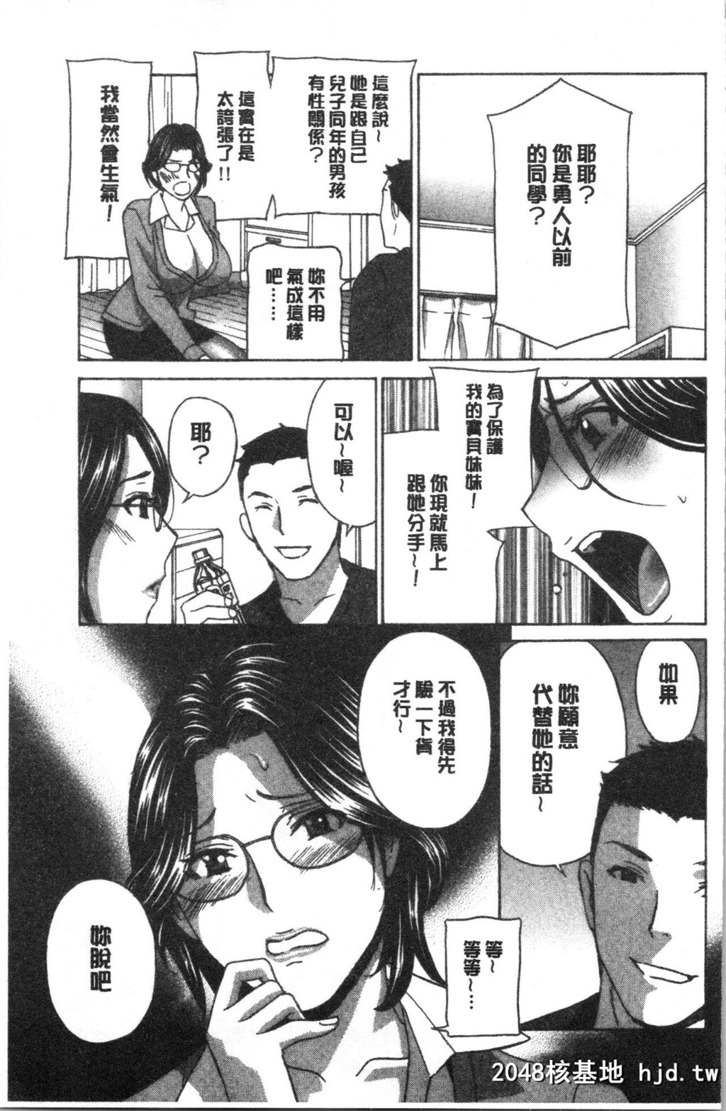 [ドリルムラタ]人妻肉人形さつき[209P]第0页 作者:Publisher 帖子ID:153905 TAG:动漫图片,卡通漫畫,2048核基地