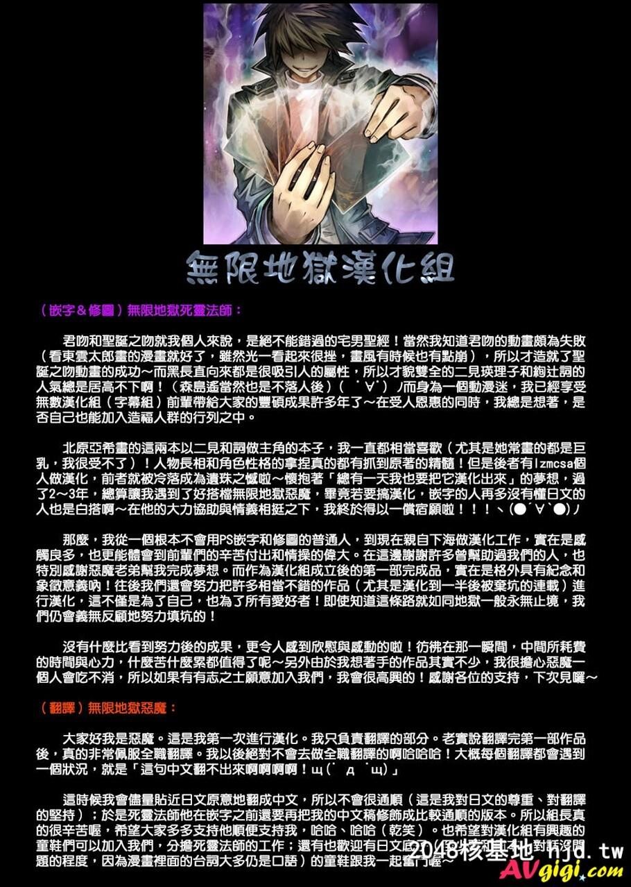 BITTERSWEETKISS第0页 作者:Publisher 帖子ID:155595 TAG:动漫图片,卡通漫畫,2048核基地