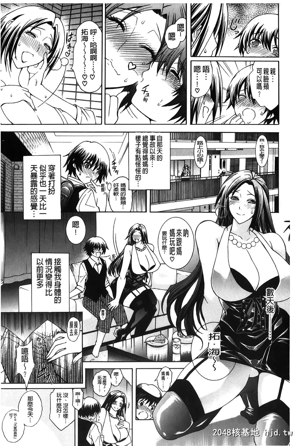 [苍山哲]皇家淫蕩女后花园[200P]第0页 作者:Publisher 帖子ID:155108 TAG:动漫图片,卡通漫畫,2048核基地