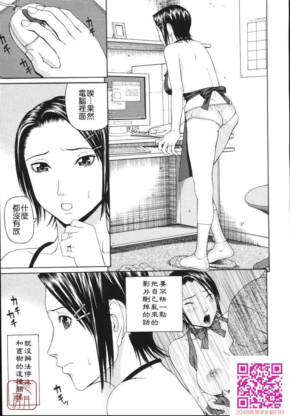 相思想姦2[51P]第1页 作者:Publisher 帖子ID:156719 TAG:动漫图片,卡通漫畫,2048核基地