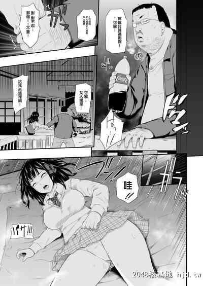 [ひっさつわざ[ひっさつくん]]无人駅[中国翻訳][DL版]第0页 作者:Publisher 帖子ID:156880 TAG:动漫图片,卡通漫畫,2048核基地