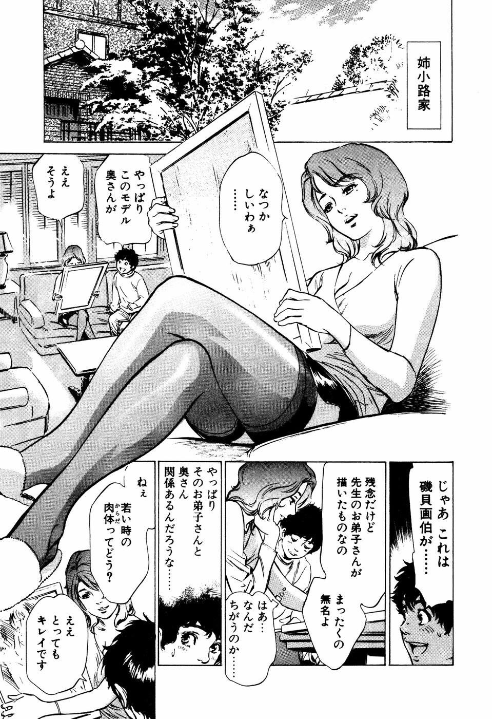 アンチックロマンチックVol.3[190P]第0页 作者:Publisher 帖子ID:151683 TAG:动漫图片,卡通漫畫,2048核基地