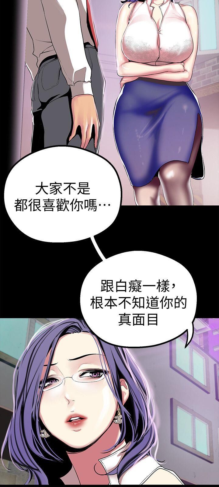 [中文][韩漫]美丽新世界:第16话[36P]第1页 作者:Publisher 帖子ID:151378 TAG:动漫图片,卡通漫畫,2048核基地