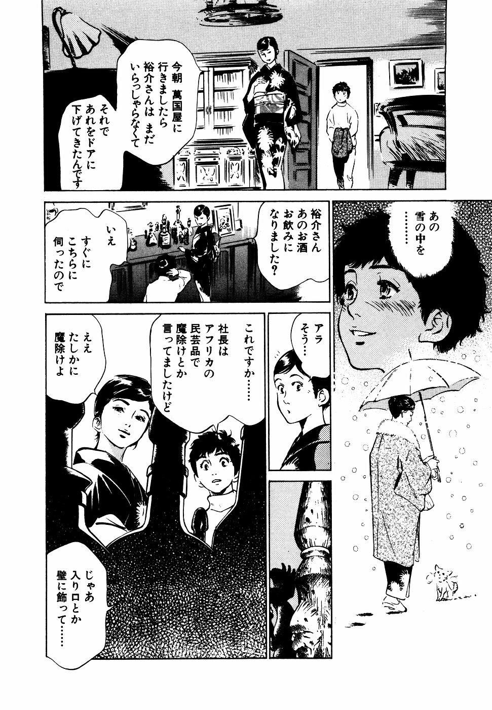 アンチックロマンチックVol.2[190P]第1页 作者:Publisher 帖子ID:151682 TAG:动漫图片,卡通漫畫,2048核基地