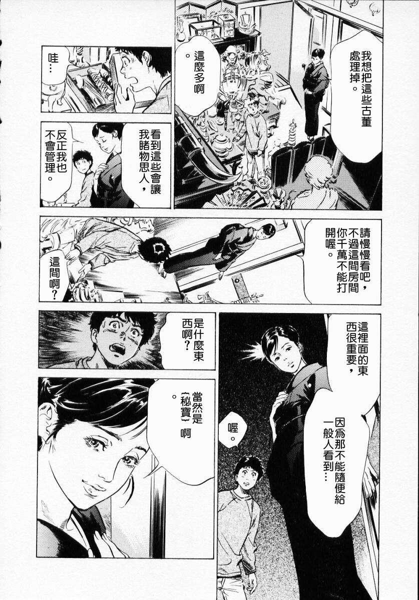 アンチックロマンチックVol.1[188P]第1页 作者:Publisher 帖子ID:151681 TAG:动漫图片,卡通漫畫,2048核基地