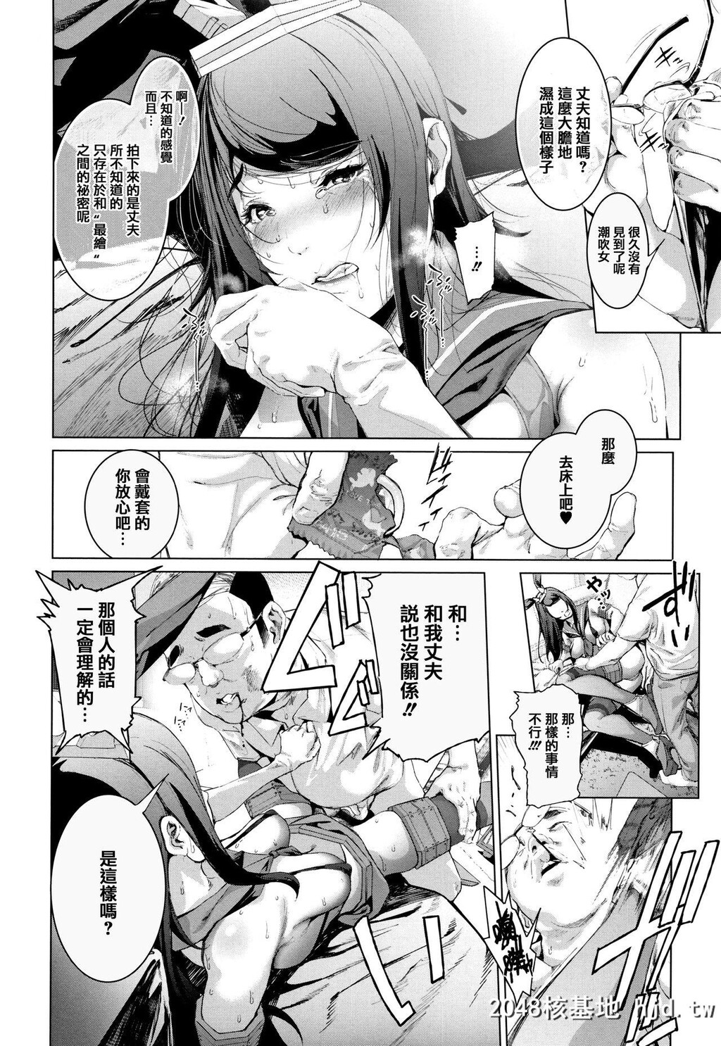 [SuzuhaneSuzu]コスは淫らな仮面商业版[204P]第1页 作者:Publisher 帖子ID:152121 TAG:动漫图片,卡通漫畫,2048核基地