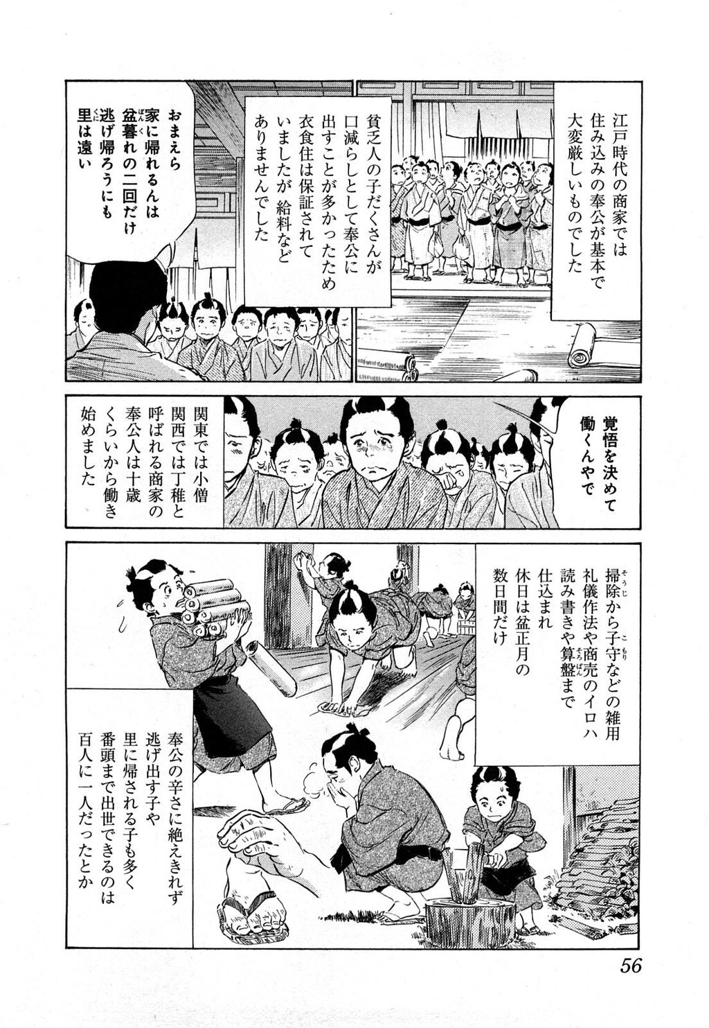 浮世艶草纸第3巻[203P]第1页 作者:Publisher 帖子ID:151680 TAG:动漫图片,卡通漫畫,2048核基地