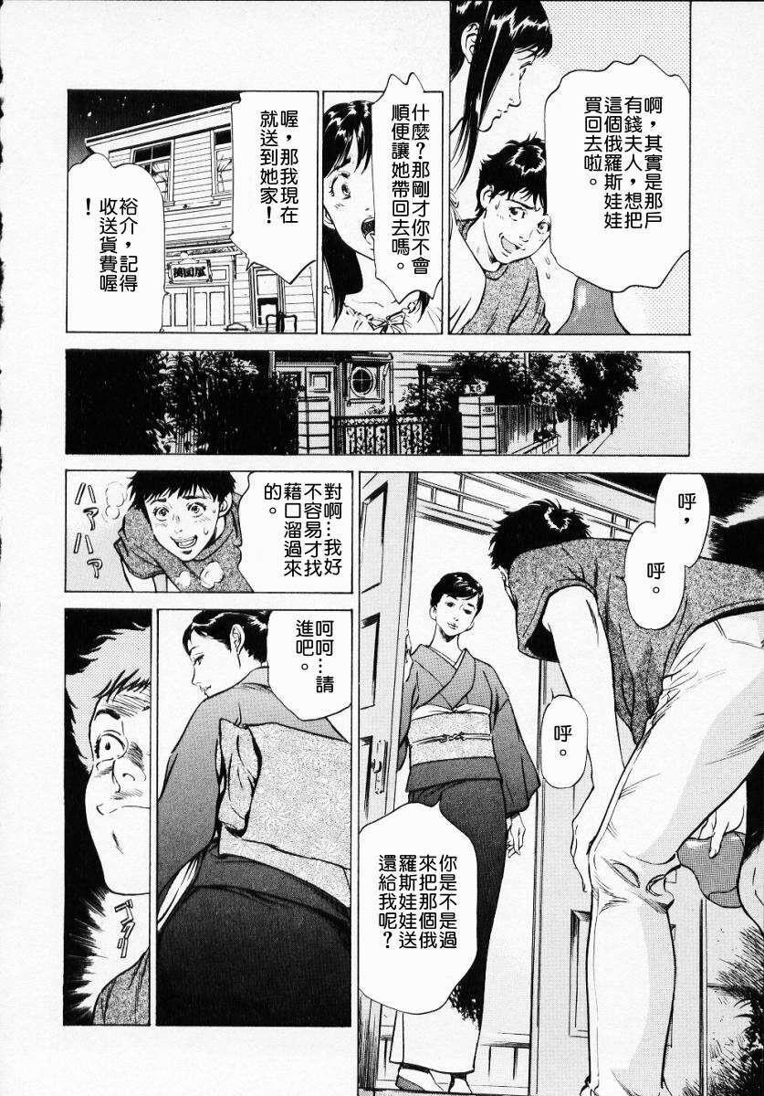 アンチックロマンチックVol.1[188P]第1页 作者:Publisher 帖子ID:151681 TAG:动漫图片,卡通漫畫,2048核基地