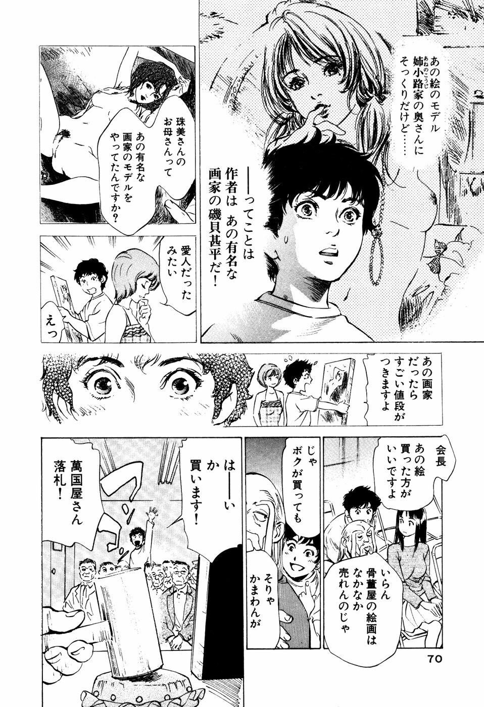 アンチックロマンチックVol.3[190P]第0页 作者:Publisher 帖子ID:151683 TAG:动漫图片,卡通漫畫,2048核基地