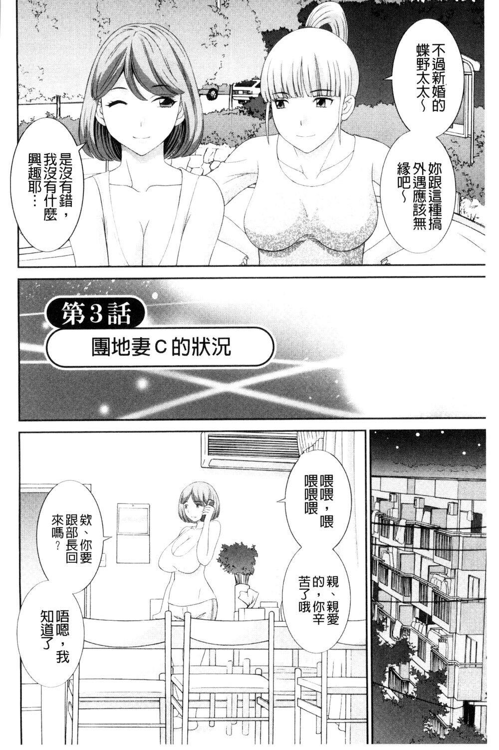 [中文][かわもりみさき]孕ませ！人妻调教师[中国翻訳]2[20P]第0页 作者:Publisher 帖子ID:151237 TAG:动漫图片,卡通漫畫,2048核基地