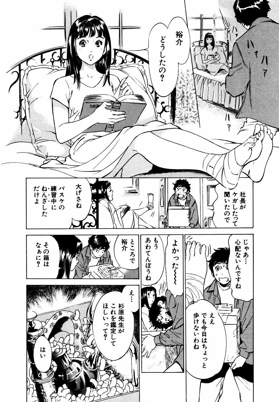 アンチックロマンチックVol.2[190P]第1页 作者:Publisher 帖子ID:151682 TAG:动漫图片,卡通漫畫,2048核基地