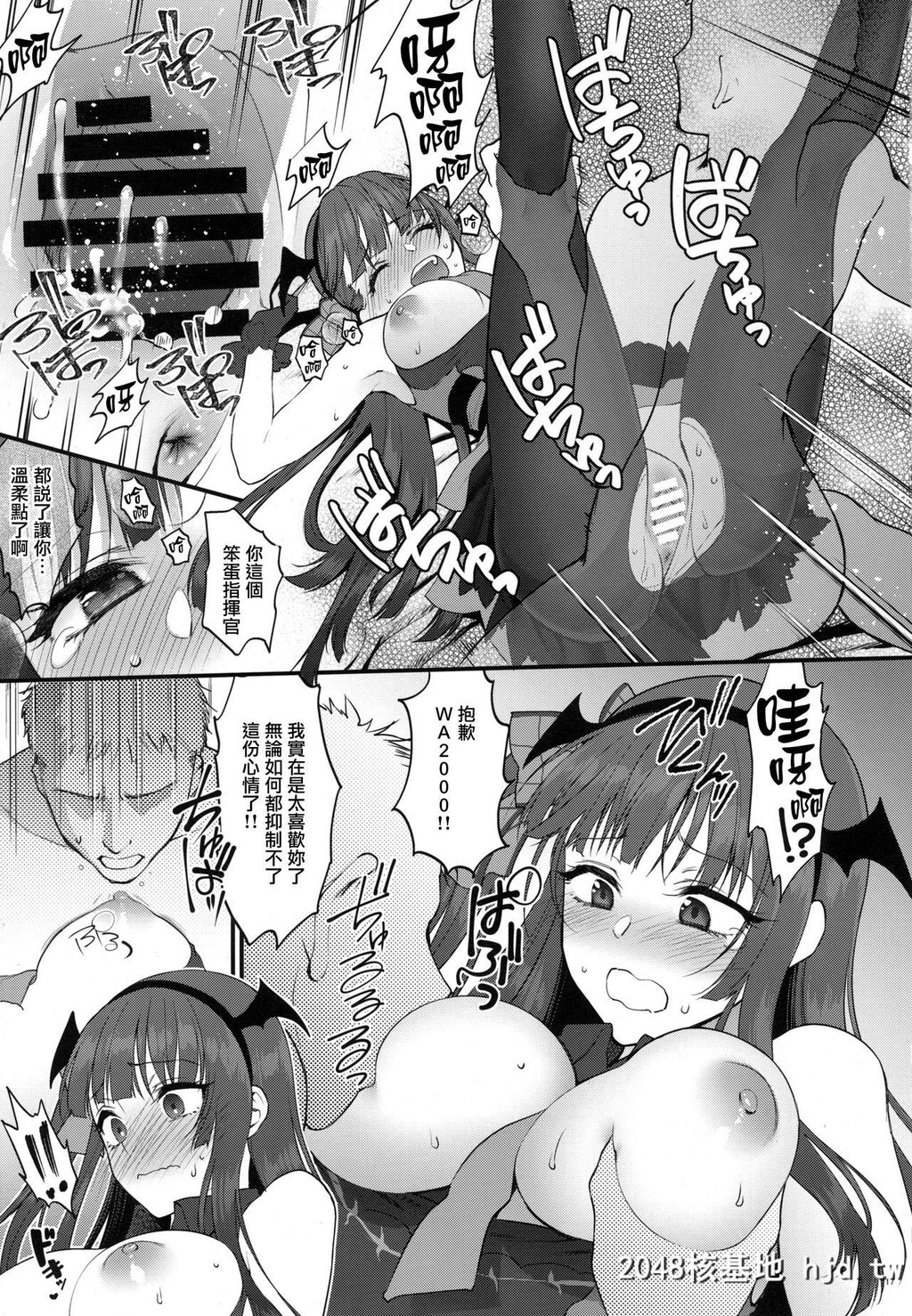 [アーシアン[消火器]]おばけなんていないッ![少女前线][26P]第1页 作者:Publisher 帖子ID:153012 TAG:动漫图片,卡通漫畫,2048核基地