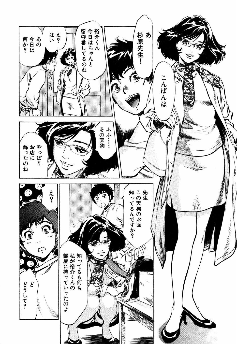 アンチックロマンチックVol.3[190P]第1页 作者:Publisher 帖子ID:151683 TAG:动漫图片,卡通漫畫,2048核基地