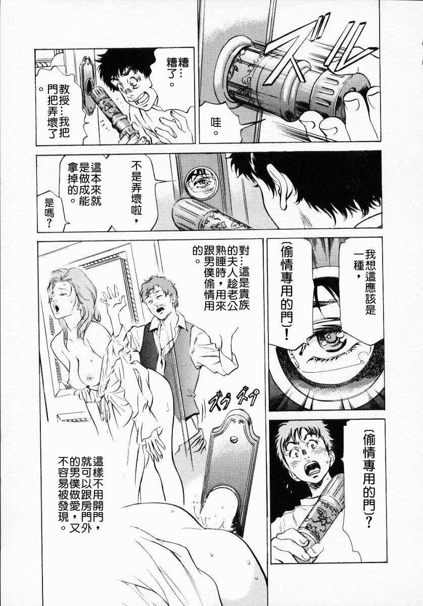 アンチックロマンチックVol.1[188P]第1页 作者:Publisher 帖子ID:151681 TAG:动漫图片,卡通漫畫,2048核基地