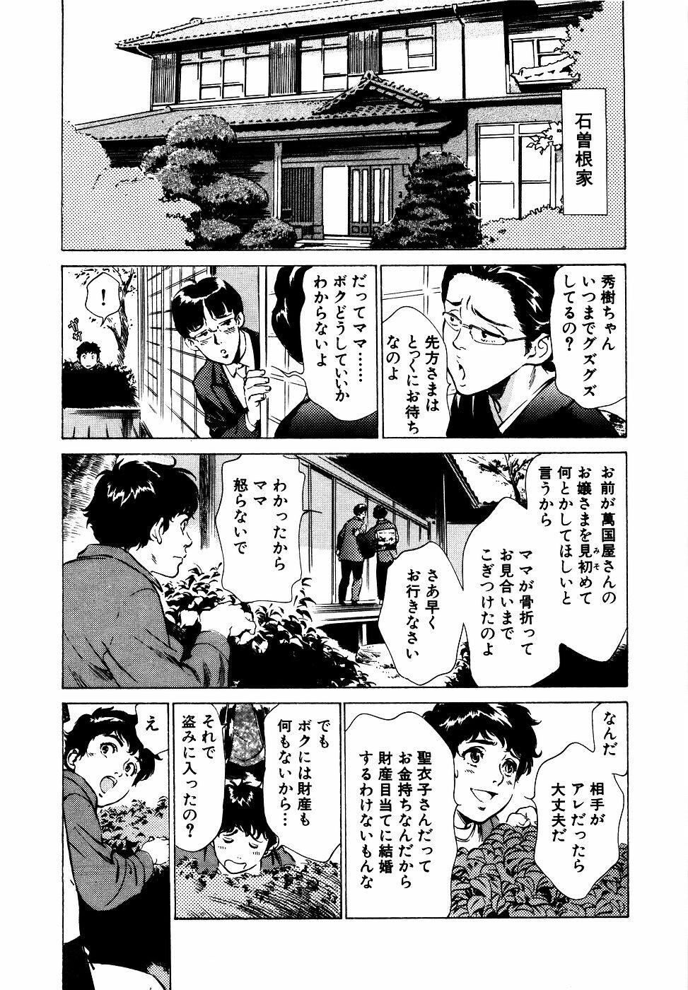 アンチックロマンチックVol.2[190P]第1页 作者:Publisher 帖子ID:151682 TAG:动漫图片,卡通漫畫,2048核基地