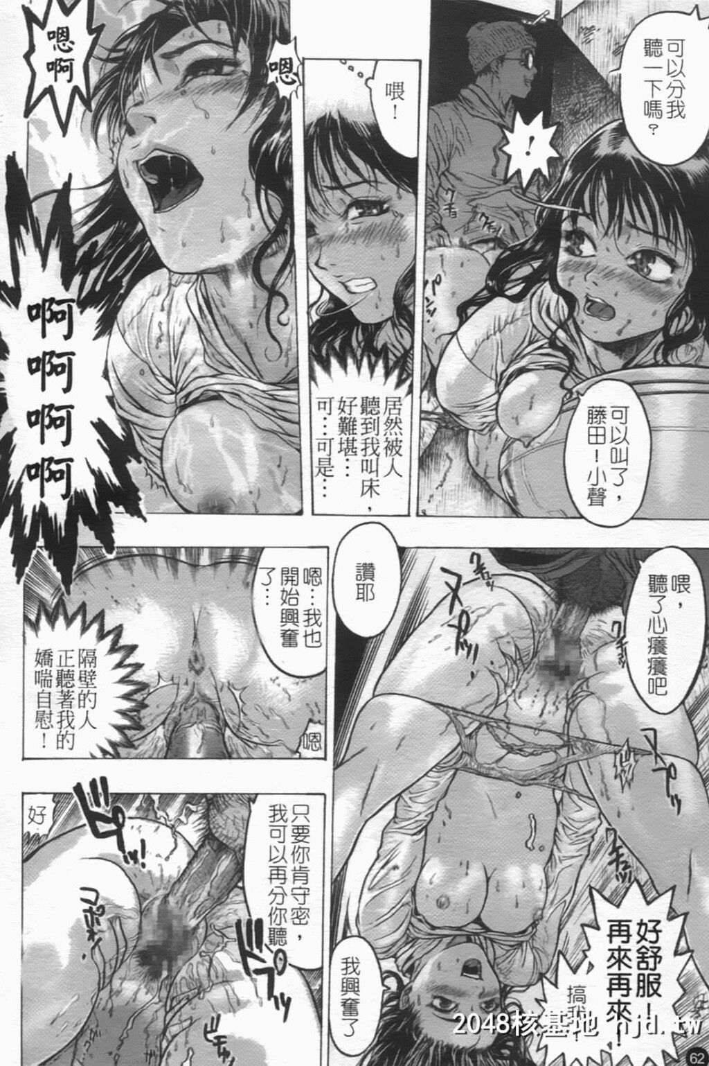 [ビューティ?ヘア]密室调教第1页 作者:Publisher 帖子ID:149023 TAG:动漫图片,卡通漫畫,2048核基地