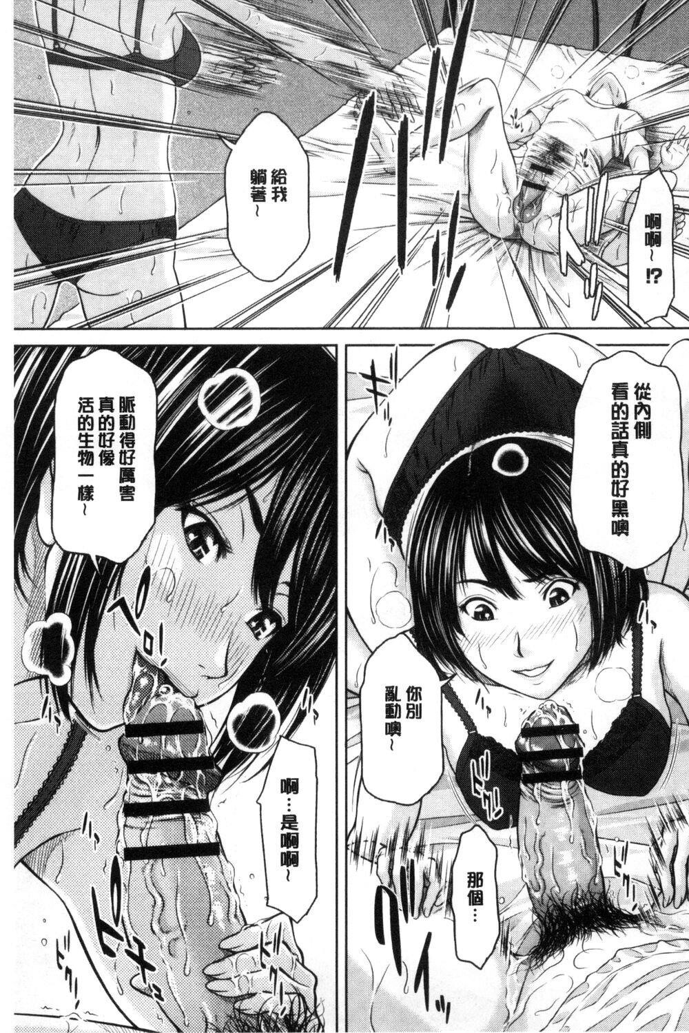 [中文][ウエノ直哉]メスカノ淫靡な牝彼女たちとの日々3[30P]第1页 作者:Publisher 帖子ID:148881 TAG:动漫图片,卡通漫畫,2048核基地