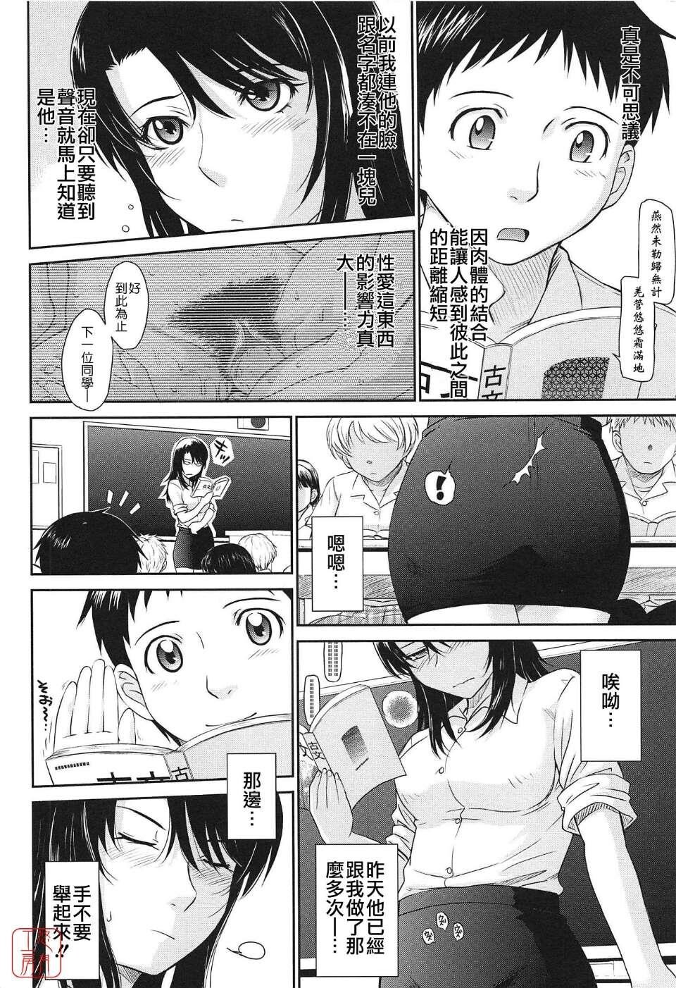 [中文][黑白]淫荡女教师-2[57P]第0页 作者:Publisher 帖子ID:150639 TAG:动漫图片,卡通漫畫,2048核基地