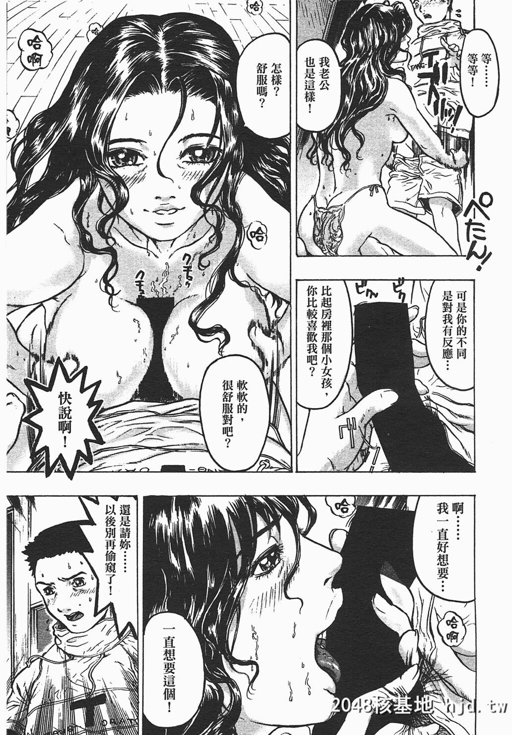 [ビューティ?ヘア]家出娘第1页 作者:Publisher 帖子ID:149025 TAG:动漫图片,卡通漫畫,2048核基地