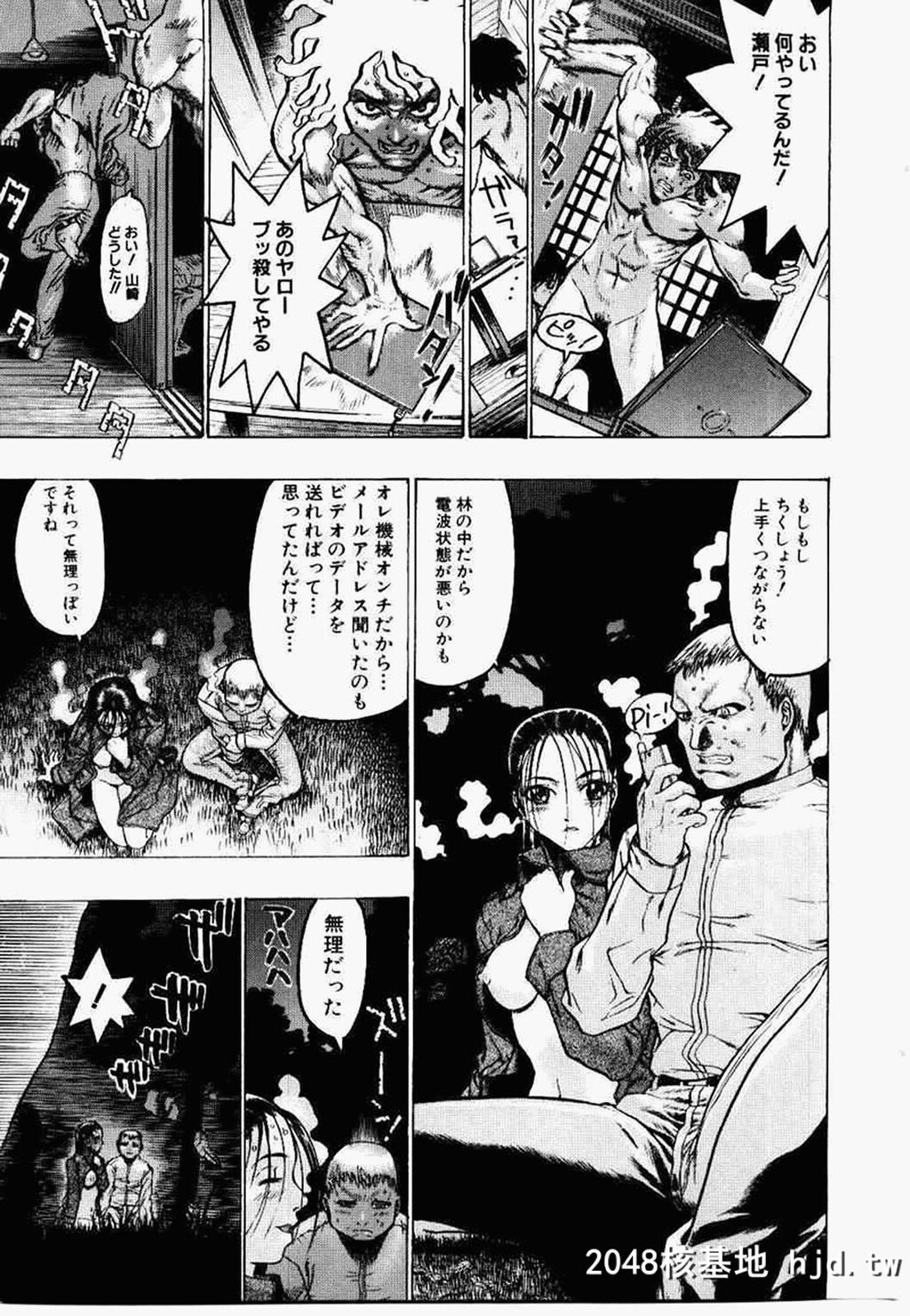 [ビューティ?ヘア]密室调教第1页 作者:Publisher 帖子ID:149023 TAG:动漫图片,卡通漫畫,2048核基地