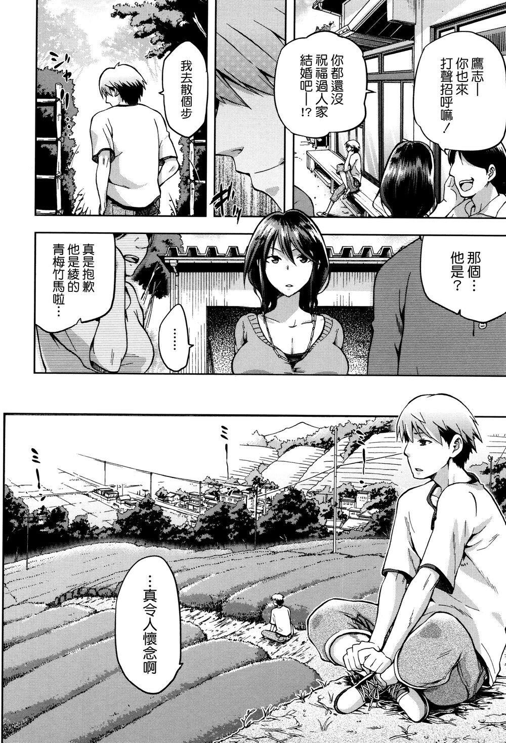 [中文][kiasa]HinataNTRism[Chinese][我尻故我在个人汉化]8[44P]第1页 作者:Publisher 帖子ID:145831 TAG:动漫图片,卡通漫畫,2048核基地