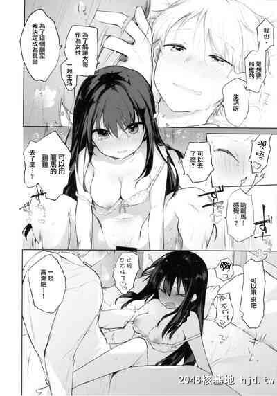 [C97][中性まふまん♀[栗饼ちづる]]下着と卒业とアニキと俺と[中国翻訳]第0页 作者:Publisher 帖子ID:145680 TAG:动漫图片,卡通漫畫,2048核基地