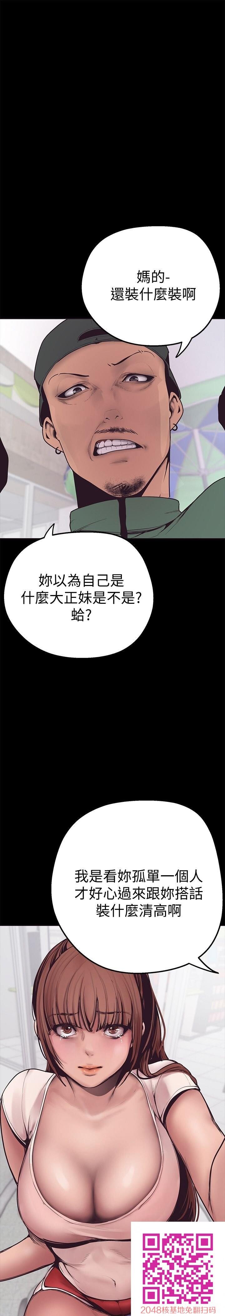 [中文][韩漫]美丽新世界:第2话[63p]第0页 作者:Publisher 帖子ID:144621 TAG:动漫图片,卡通漫畫,2048核基地