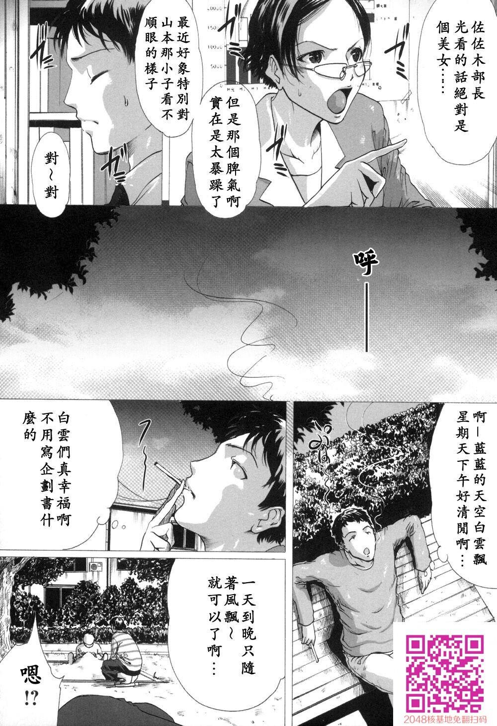 [中文][成年コミック][LINDA]未亡人の作り方[神猫在綫]2[30p]第1页 作者:Publisher 帖子ID:144470 TAG:动漫图片,卡通漫畫,2048核基地